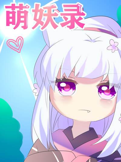 AI漫剧《提案风暴》封面：会议室漫画分镜